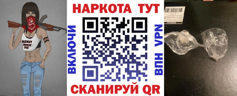 Наркотические вещества Давлеканово A PVP  Марихуана  Cocaine  Мефедрон  ГАШ 