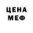Метадон мёд YeaSureBud