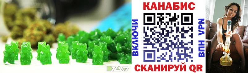 хочу   Давлеканово  Canna-Cookies марихуана 