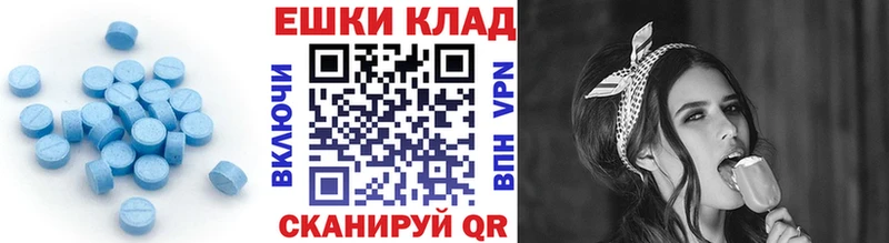 Экстази таблы  Давлеканово 