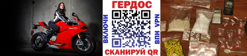 Героин VHQ  Давлеканово 