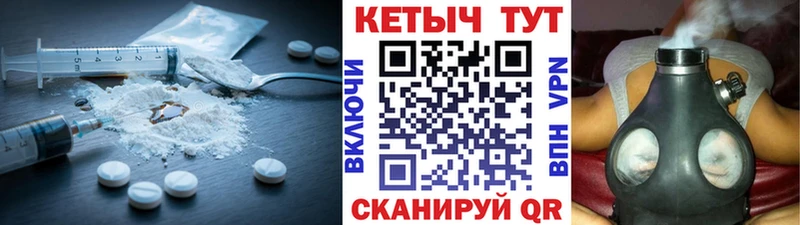 Кетамин VHQ  купить наркотики цена  Давлеканово 
