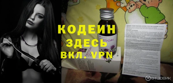 кокаин Жердевка