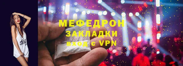 MESCALINE Белоозёрский