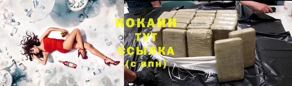 гашиш Беломорск