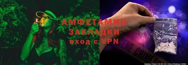 MESCALINE Белоозёрский