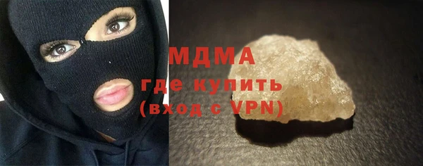 мяу мяу мука Балахна