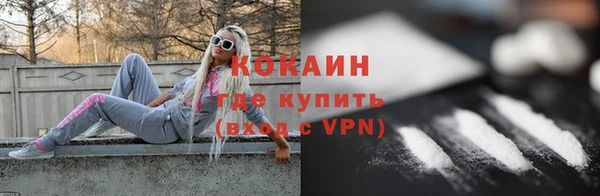 мяу мяу мука Балахна