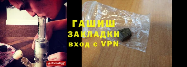 гашиш Беломорск