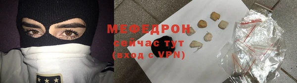 MESCALINE Белоозёрский