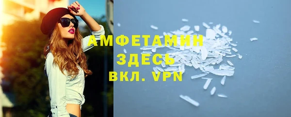 а пвп мука Белокуриха
