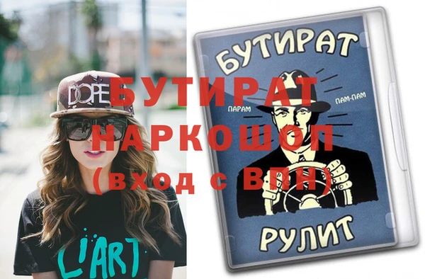 гашиш Беломорск