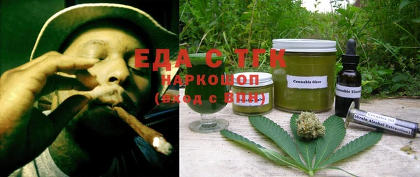 гашиш Беломорск