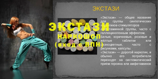 MESCALINE Белоозёрский