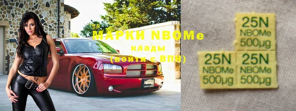 гашиш Беломорск