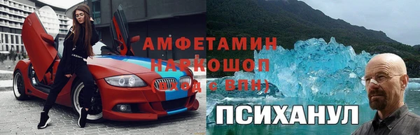 MESCALINE Белоозёрский