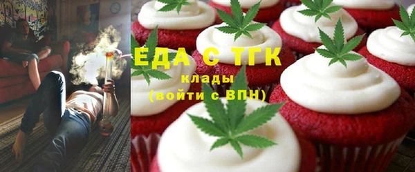MESCALINE Белоозёрский