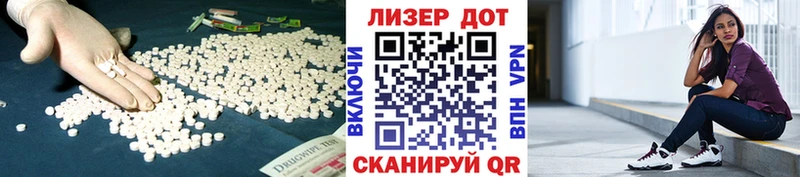 наркота  Давлеканово  LSD-25 экстази кислота 