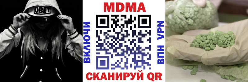 MDMA Molly  закладки  Давлеканово 