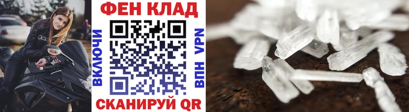 МЕТАМФЕТАМИН винт  Давлеканово 