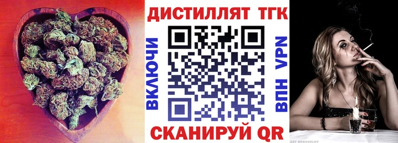 Дистиллят ТГК жижа  Давлеканово 